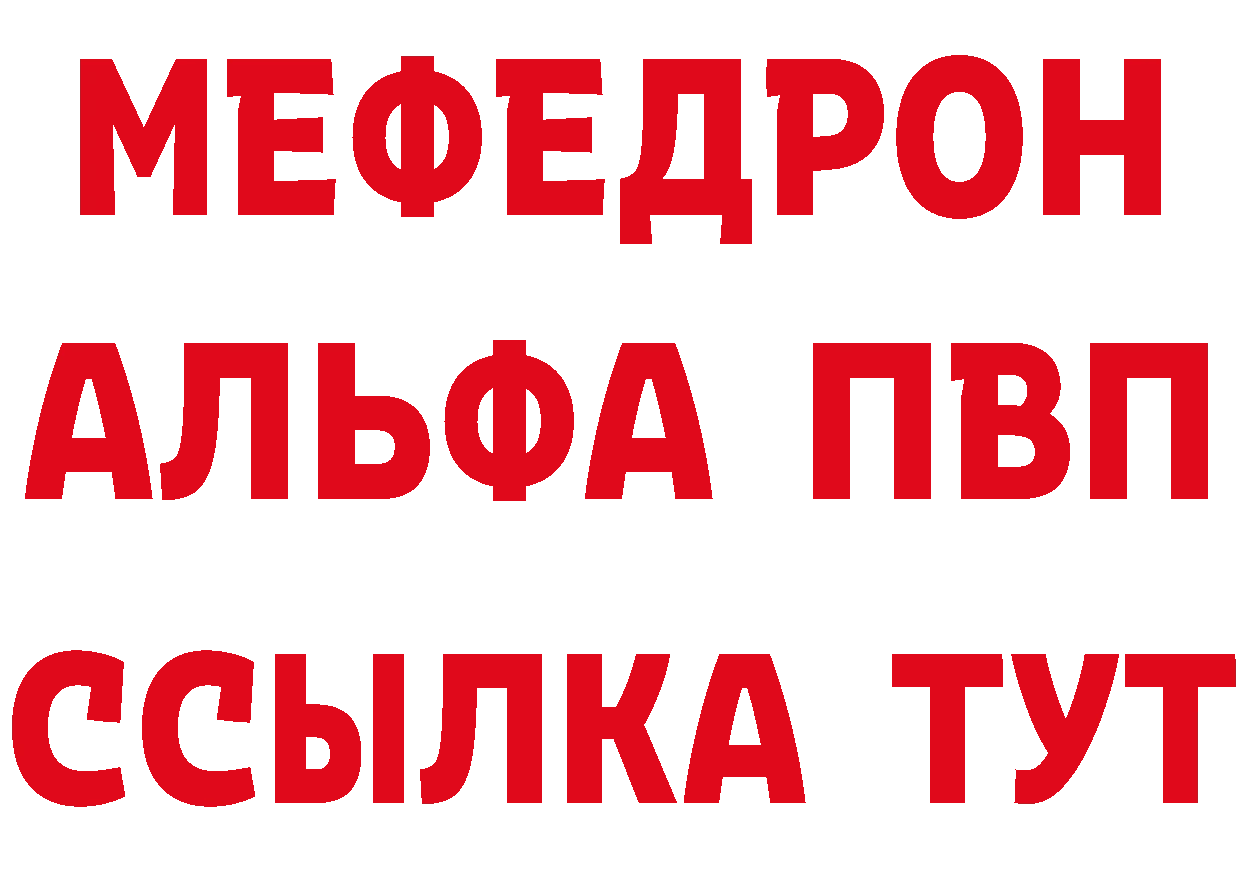 Метамфетамин Methamphetamine как зайти это гидра Каневская