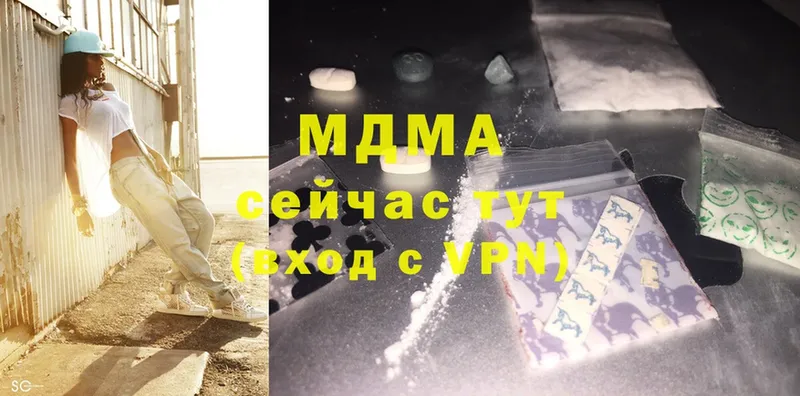 hydra ссылка  Каневская  MDMA молли 